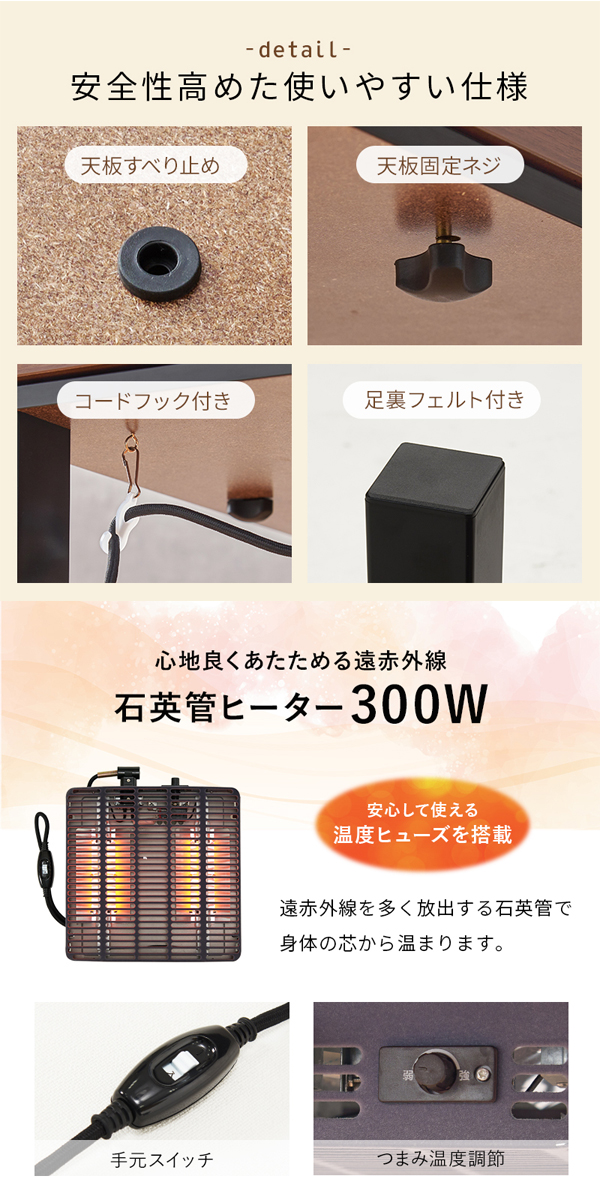 こたつテーブルの画像