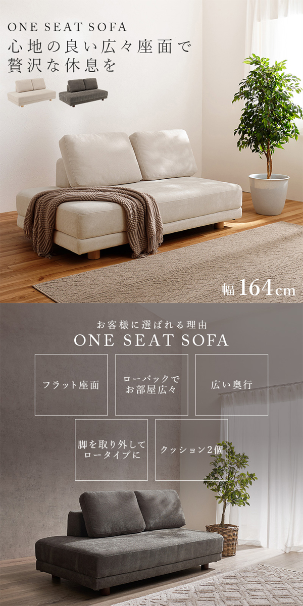 ソファーベット ソファベッド ソファー おしゃれ 幅164cm ワンシート