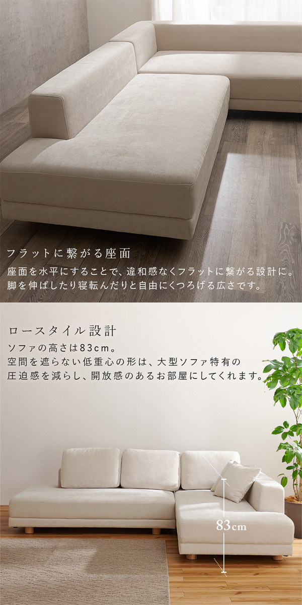 コーナーソファセット ソファーベット ソファベッド ソファー おしゃれ