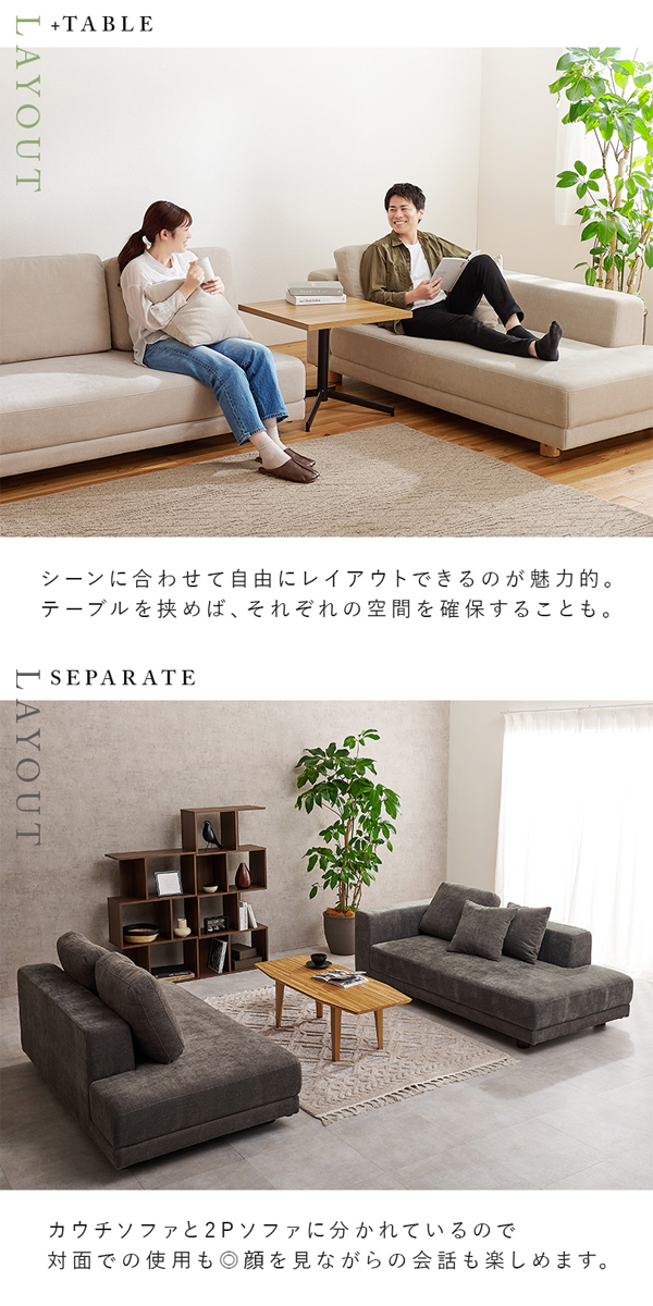 コーナーソファセット ソファーベット ソファベッド ソファー おしゃれ