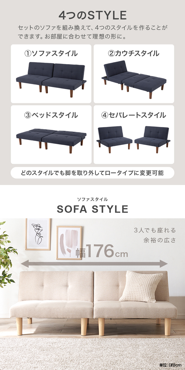ソファー