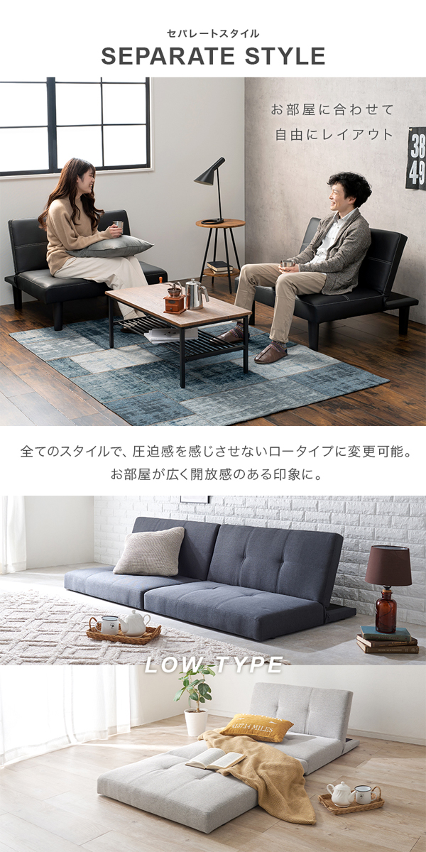 ソファー