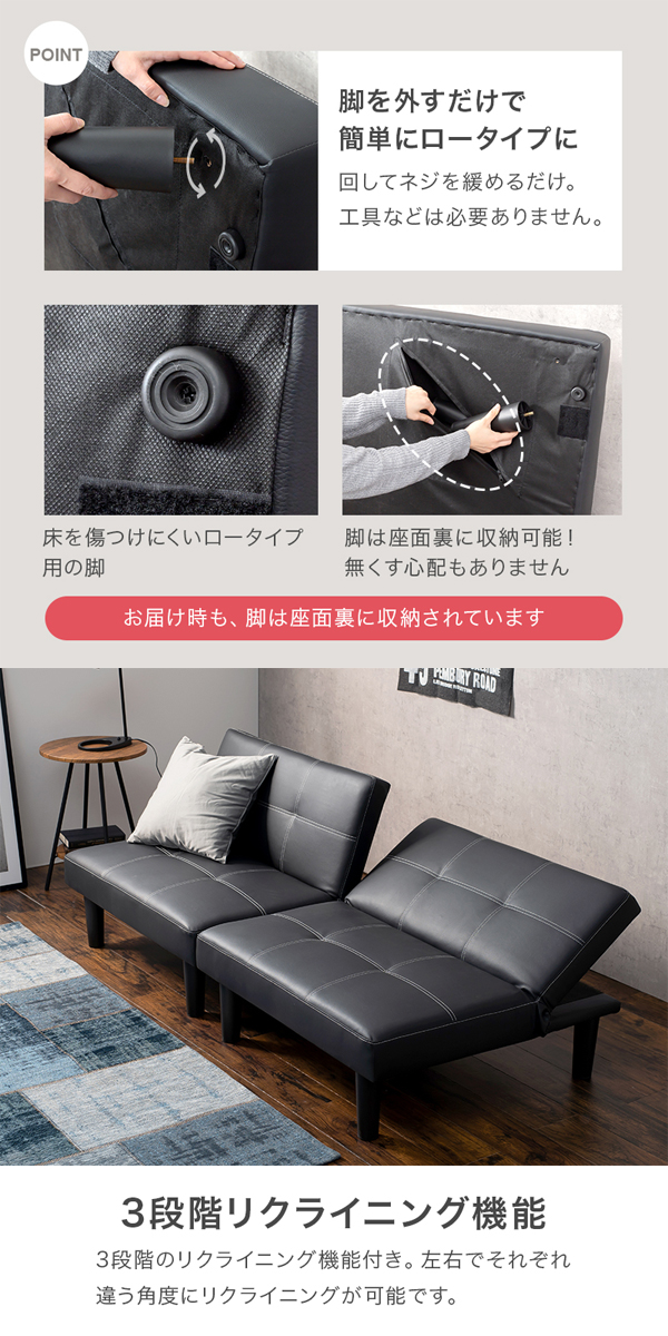 ソファー