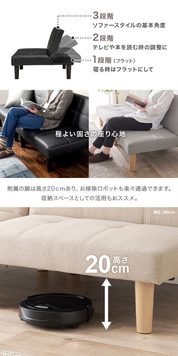ソファー