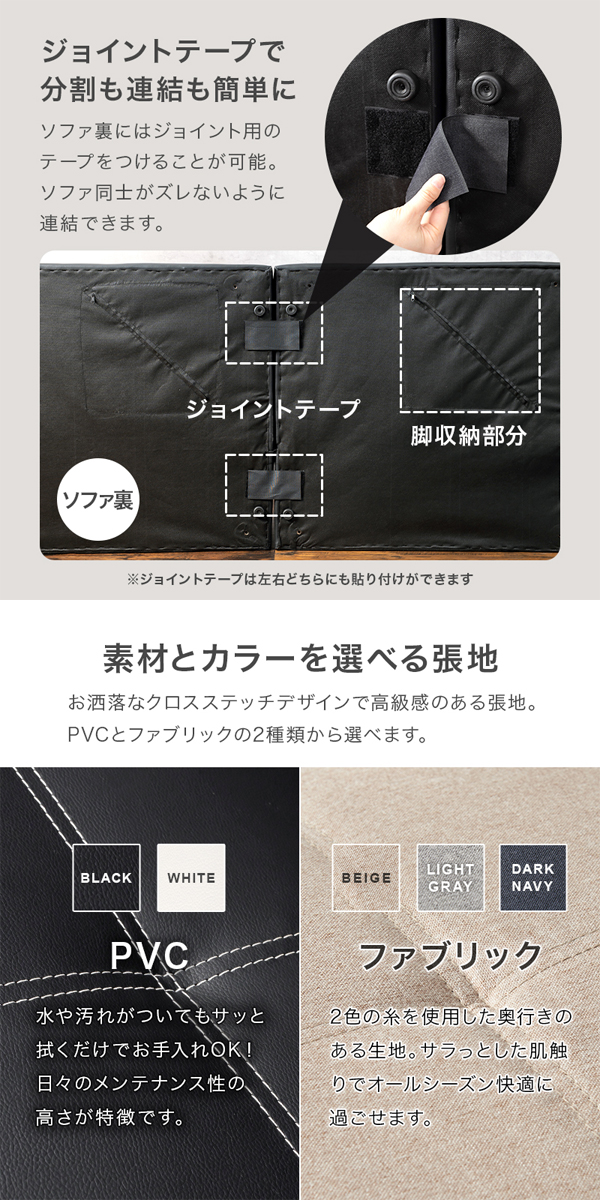 ソファー
