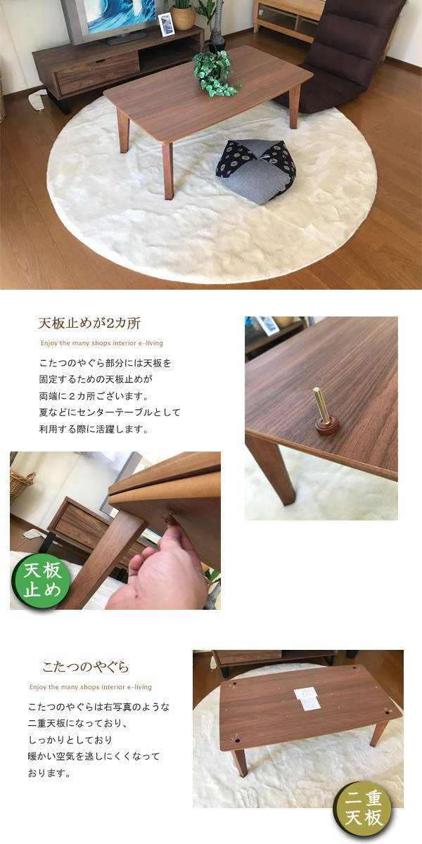 こたつの画像