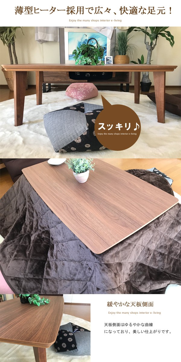 こたつの画像