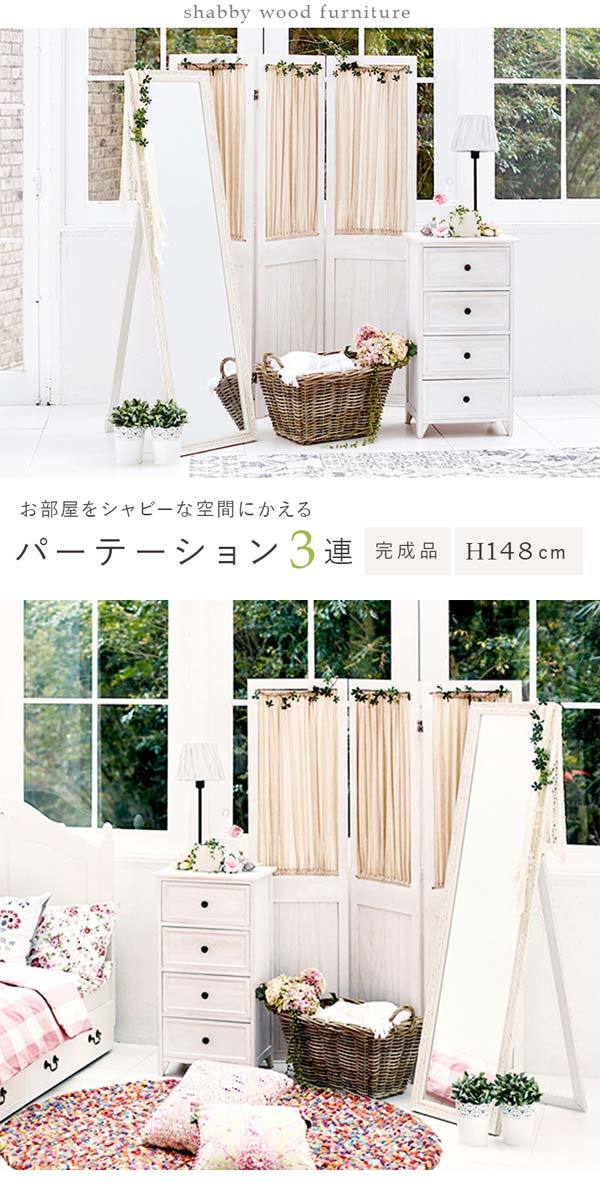 アンティーク衝立3連漆黒 パーテーション おしゃれ 木製 3連 アンティーク : モダンな家具屋の