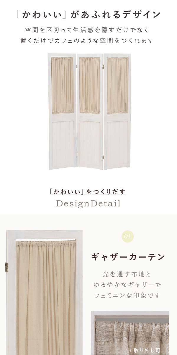 パーテーション おしゃれ 木製 3連 アンティーク : モダンな家具屋の