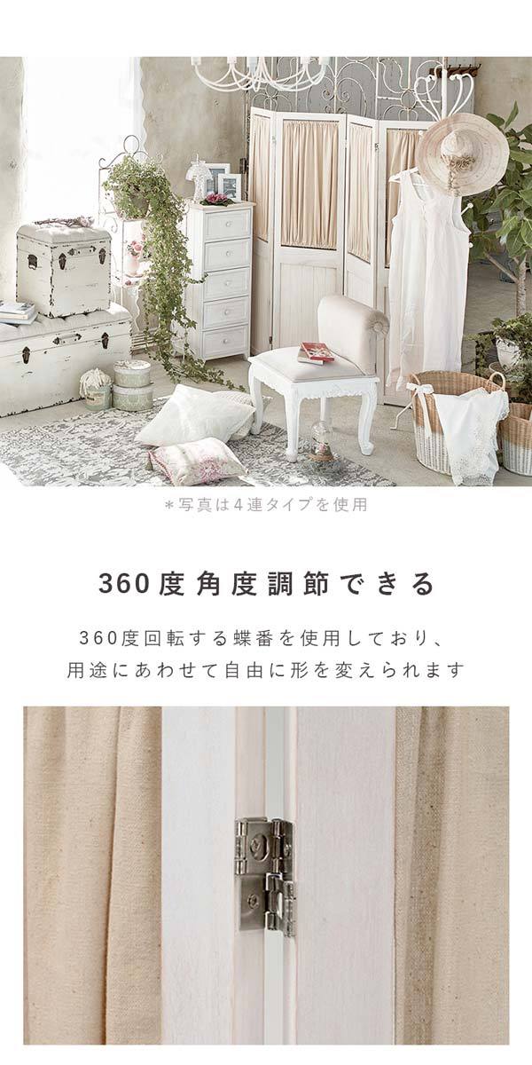 パーテーション おしゃれ 木製 3連 アンティーク : モダンな家具屋の