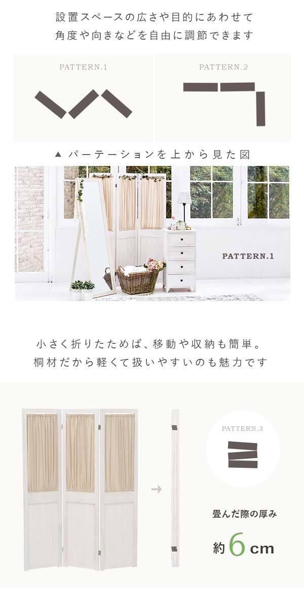 パーテーション おしゃれ 木製 3連 アンティーク : モダンな家具屋の