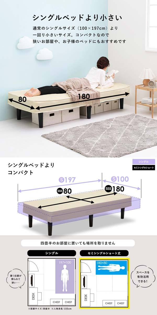 脚付きマットレス