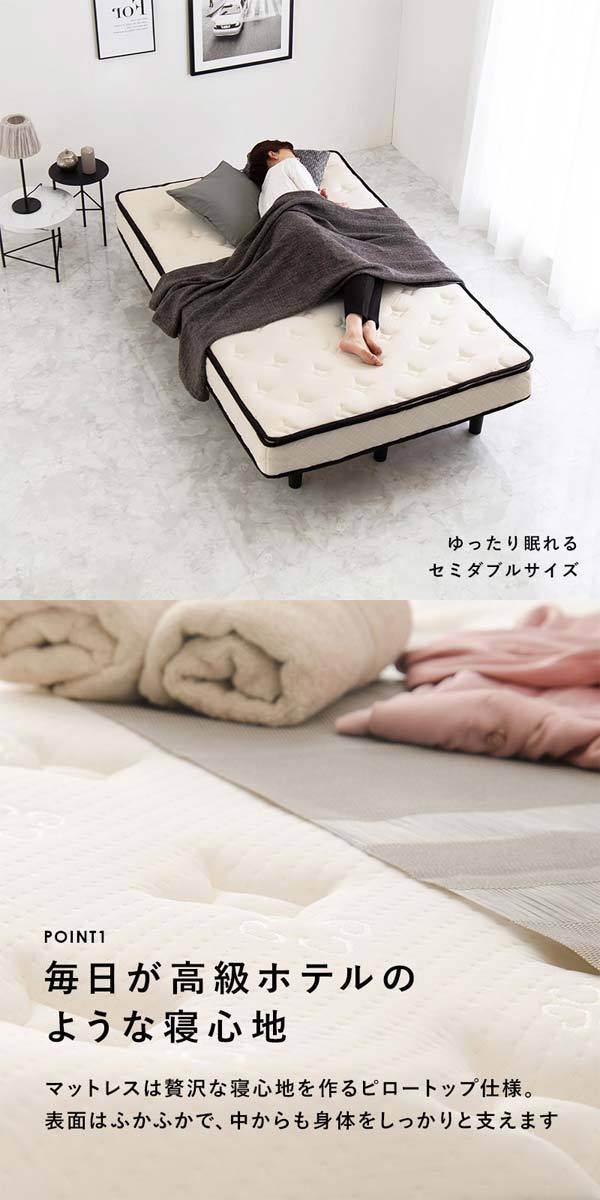 脚付きマットレス