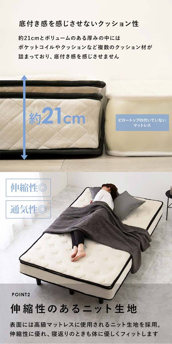 脚付きマットレス