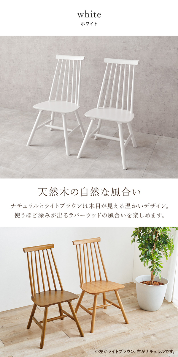 更にxe値下げ！ヒダ・ダイネット　ウィンザーチェア④／④＜1100070878＞ ウィンザーチェア」の人気商品一覧 | 安い商品を通販サイトから