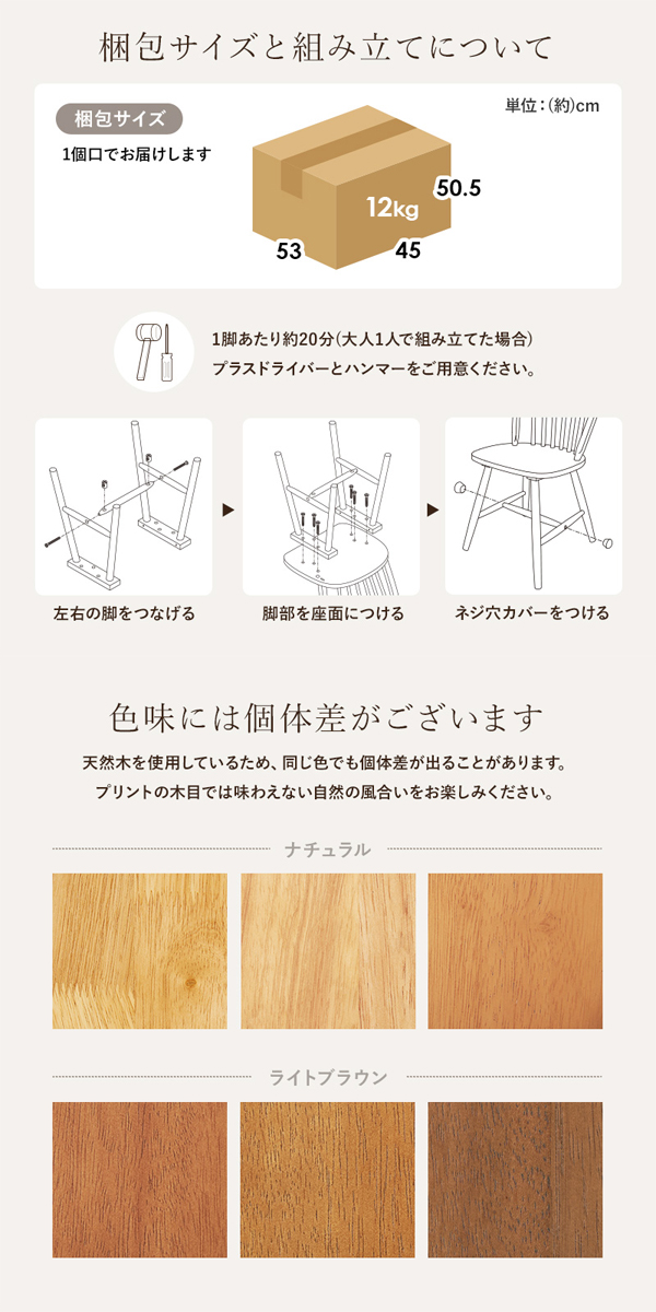 更にxe値下げ！ヒダ・ダイネット　ウィンザーチェア④／④＜1100070878＞ ヒダダイネット ウィンザーチェア ハイチェア ベビーチェア