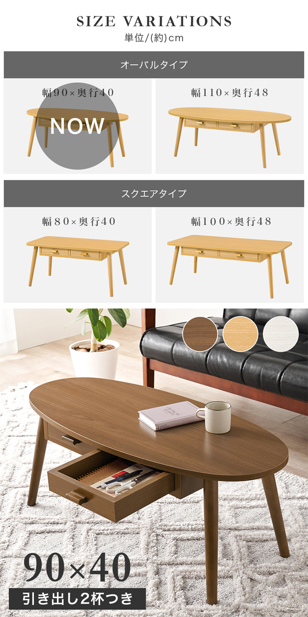 【新品】 北欧風 おしゃれ 引き出し付きテーブル アウトレット 楽天市場】ローテーブル 引き出し（テイスト（インテリア）北欧