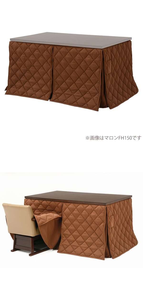 ダイニングこたつ布団の画像