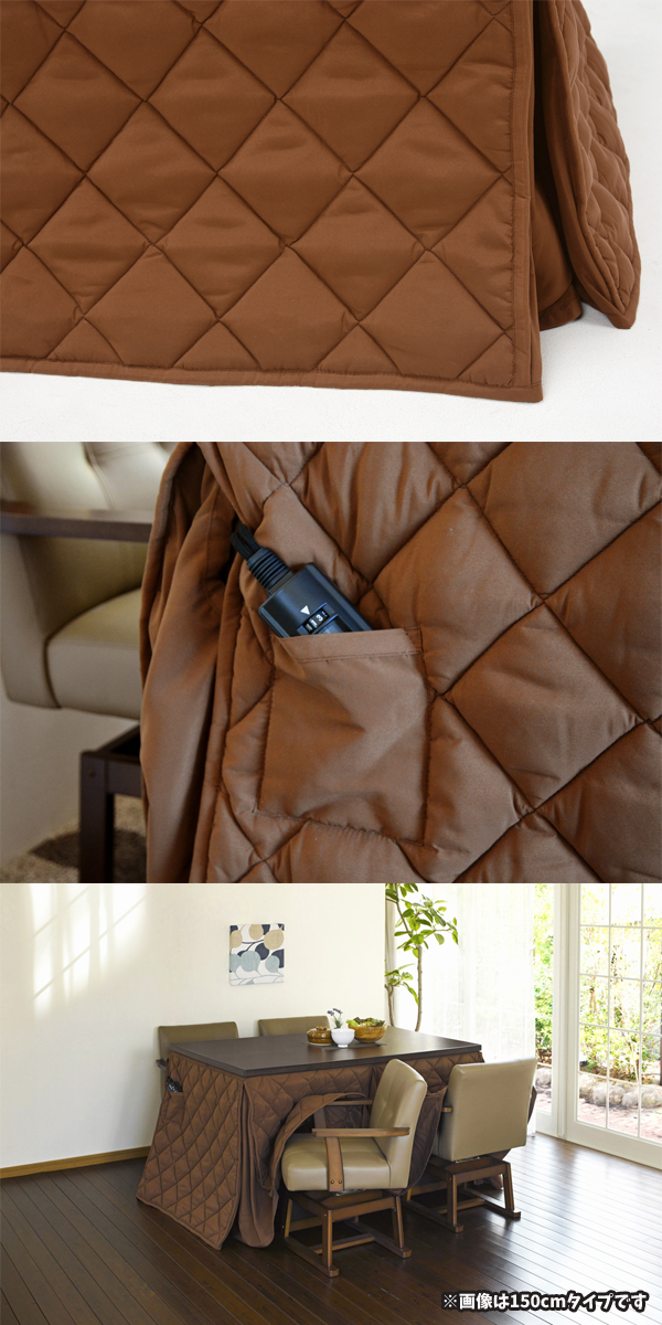 ダイニングこたつ布団の画像