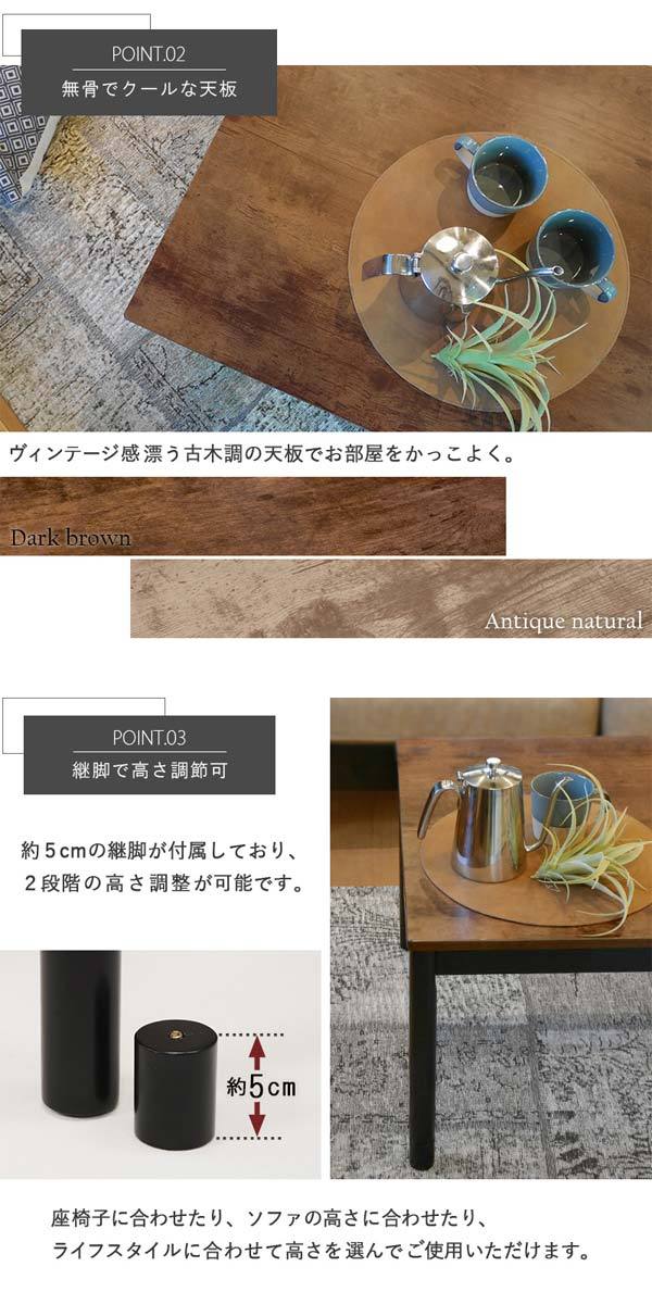 こたつテーブルの画像