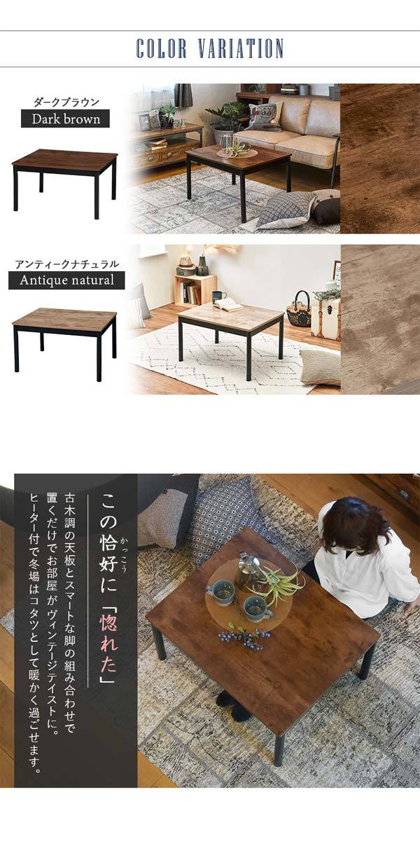 こたつテーブルの画像