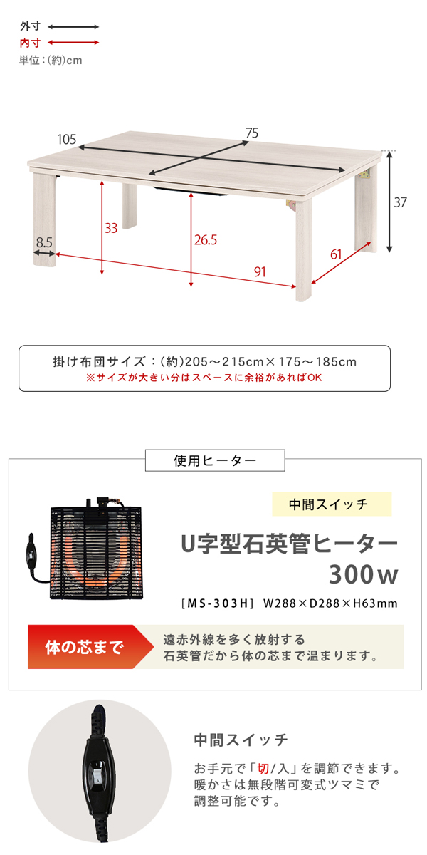 こたつテーブルの画像