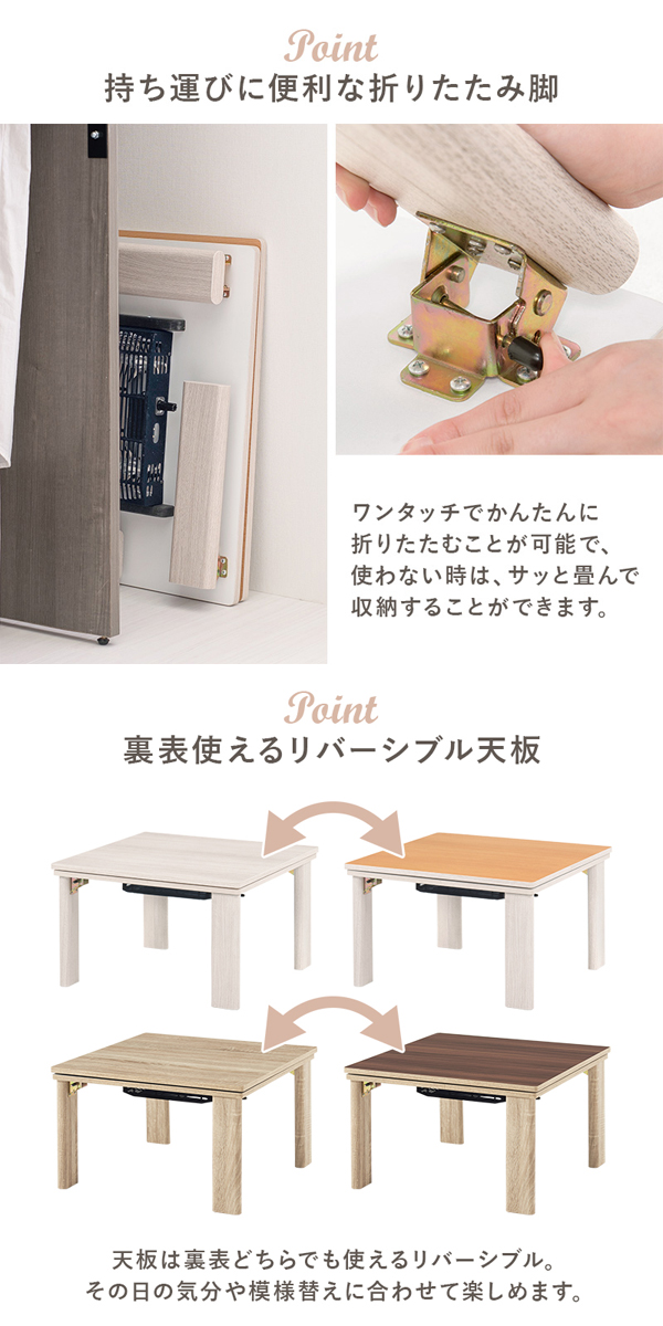 こたつテーブルの画像