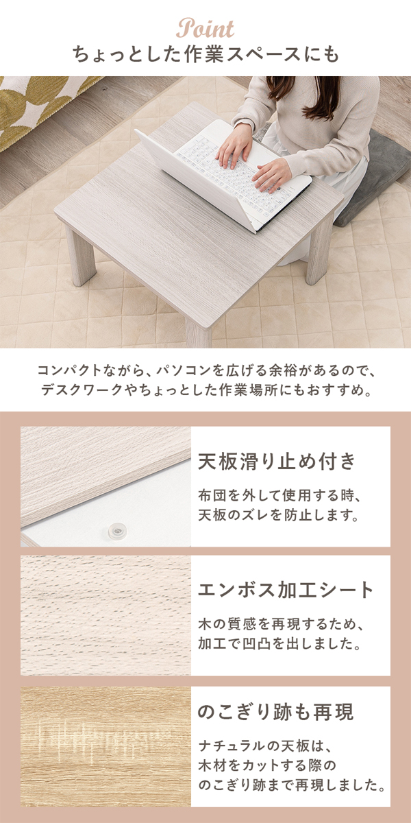 こたつテーブルの画像