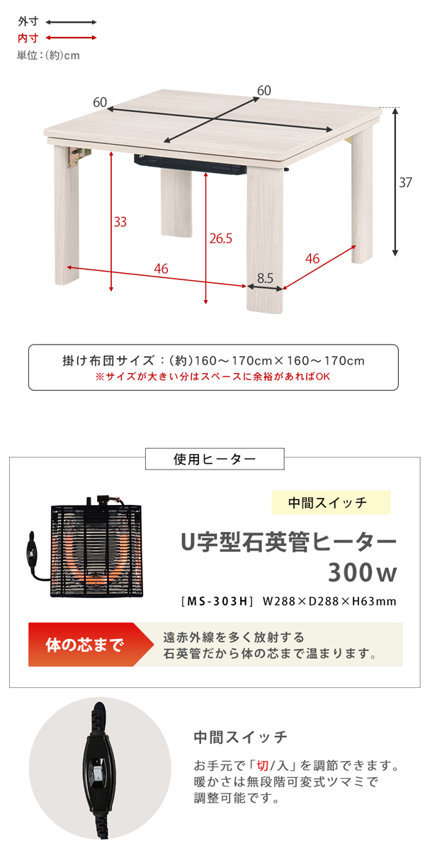 こたつテーブルの画像