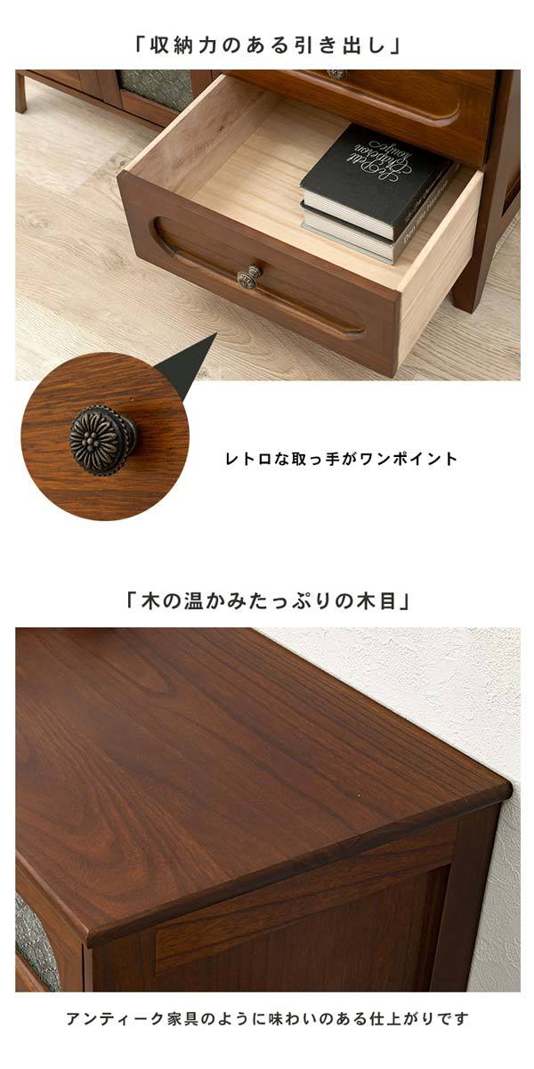 テレビ台 ローボード 木製 テレビボード おしゃれ 安い アンティーク