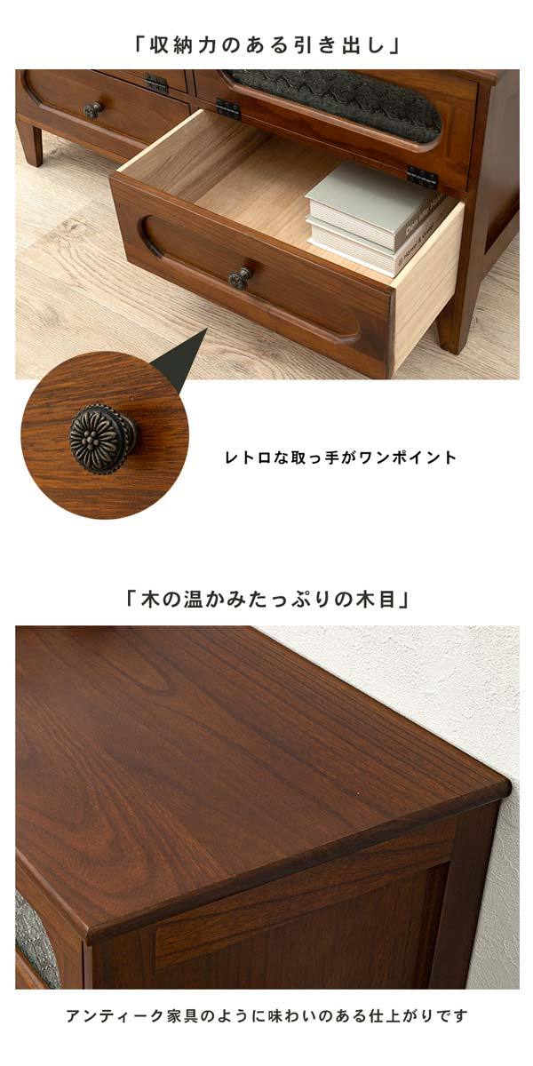 テレビ台 ローボード 木製 テレビボード おしゃれ 安い アンティーク
