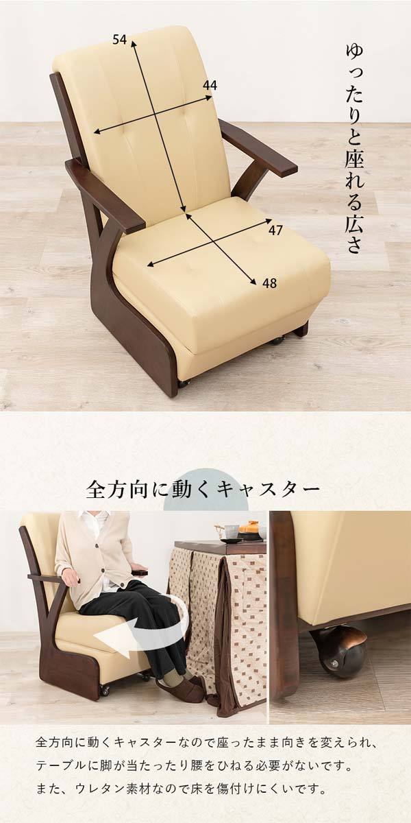 ダイニングこたつ テーブル ハイタイプ 長方形 150cm 6点セット