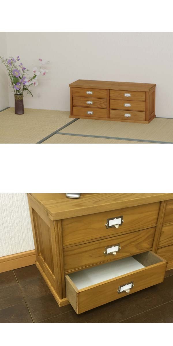チェスト