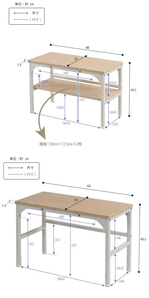 玄関ベンチ