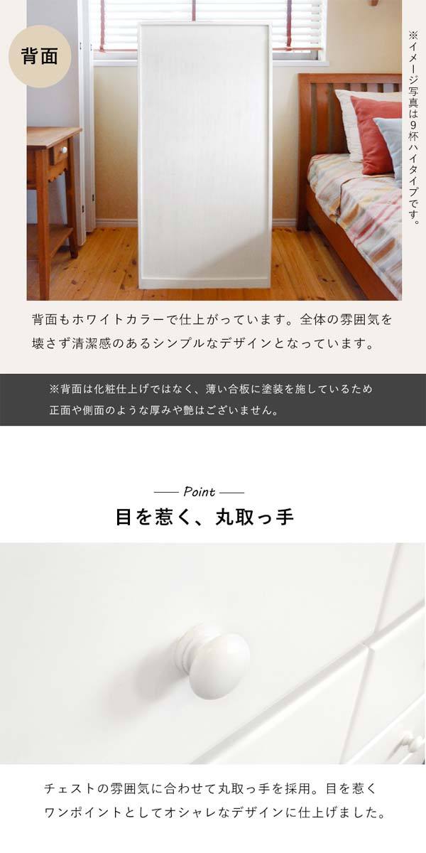 マルミツ　洋タンス　ホワイト　内部ヤケ有 タンス 収納 3段 幅87cm 安い 洋服タンス 子供 衣類 おしゃれ
