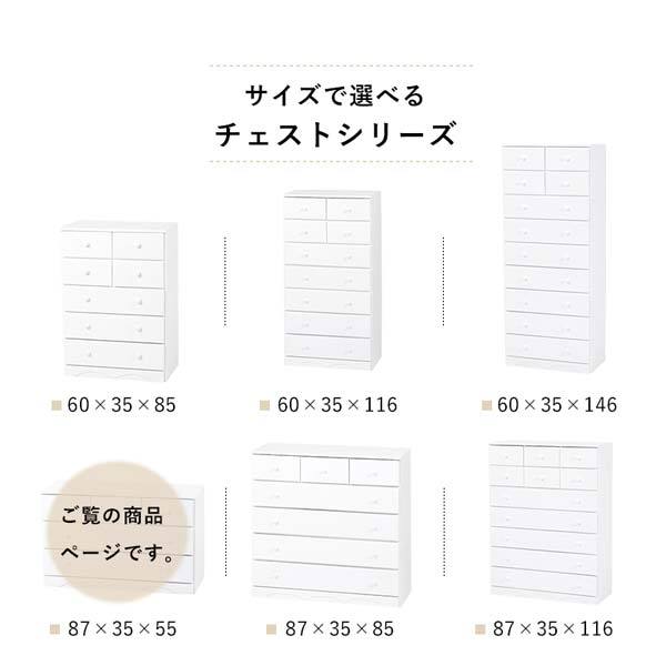 マルミツ　洋タンス　ホワイト　内部ヤケ有 タンス 収納 3段 幅87cm 安い 洋服タンス 子供 衣類 おしゃれ