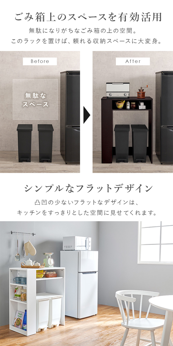 キッチンカウンター