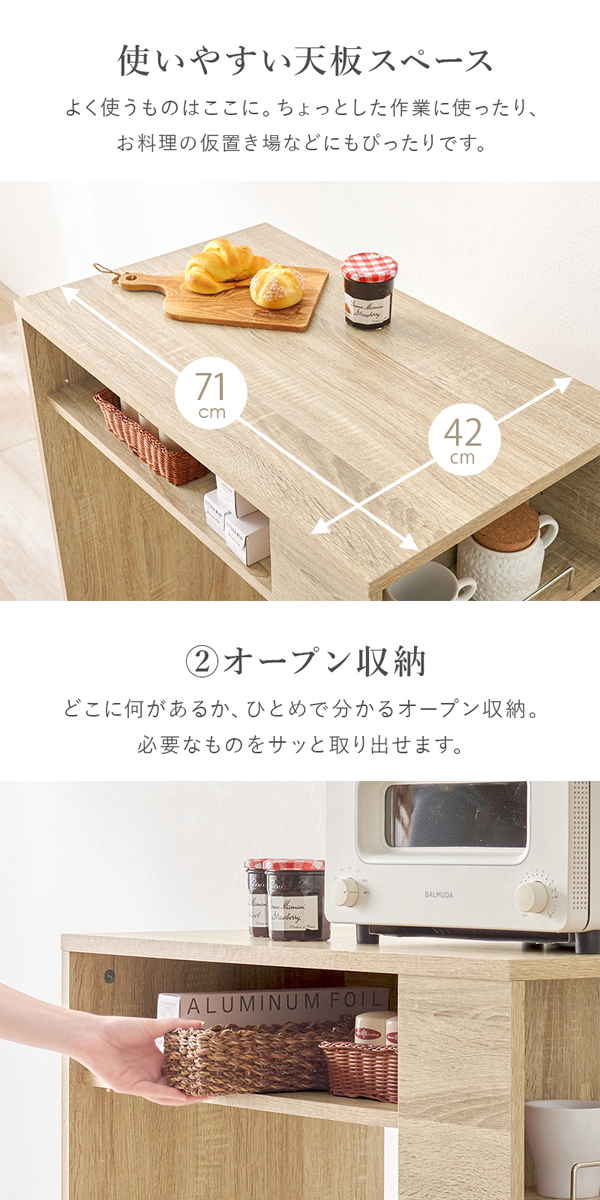 キッチンカウンター