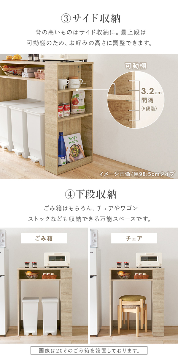 キッチンカウンター