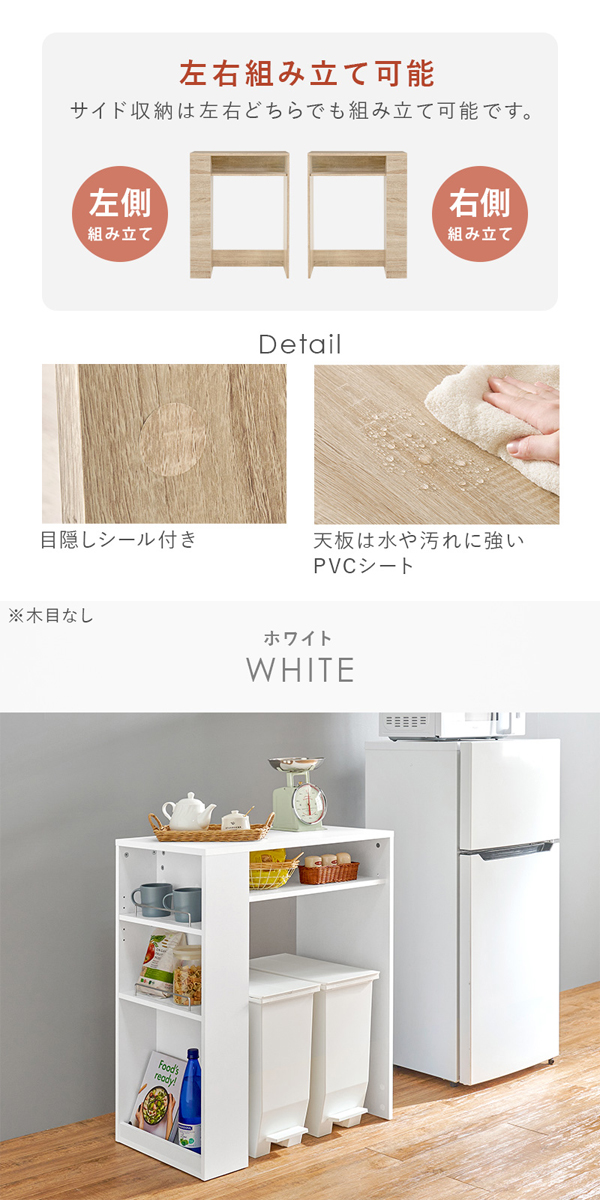 キッチンカウンター