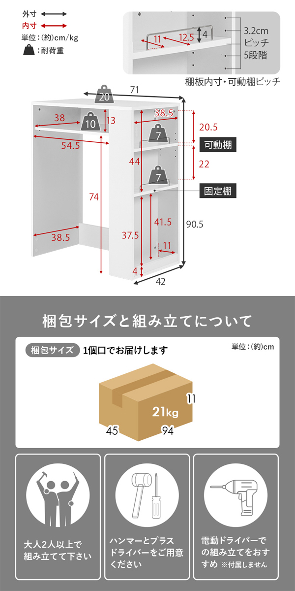 キッチンカウンター
