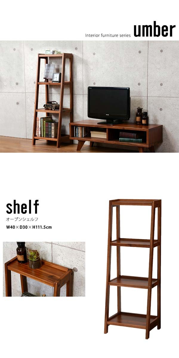 シェルフ棚