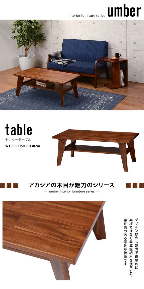 センターテーブル 北欧 おしゃれ 幅100 | おしゃれなアウトレット家具