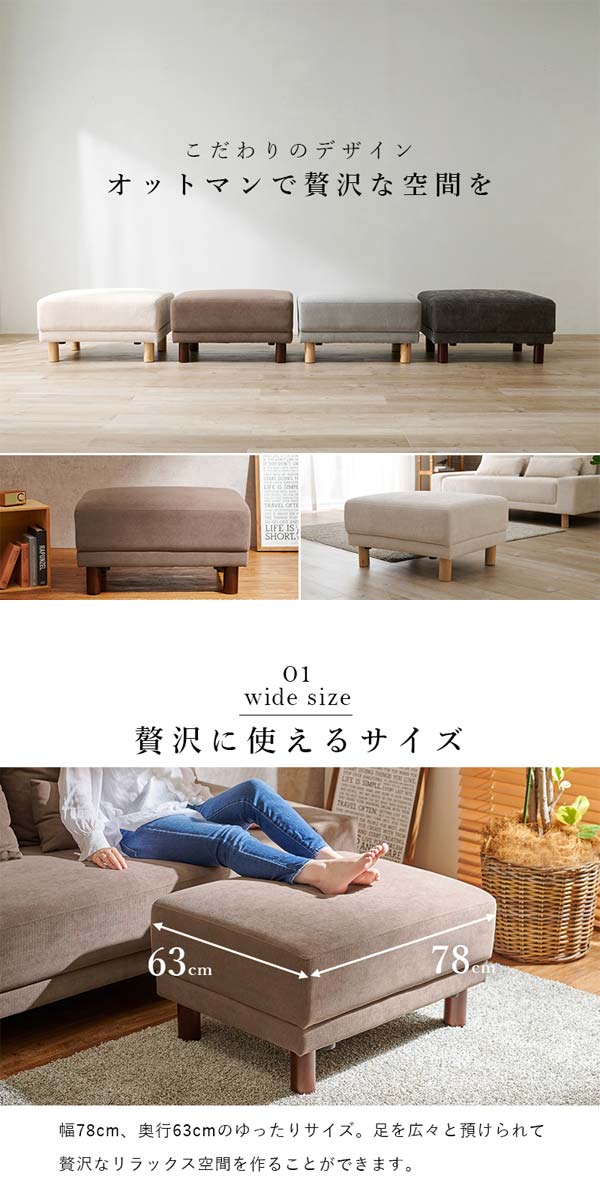 オットマン おしゃれ 北欧 : モダンな家具屋の通販イーリビング - 通販