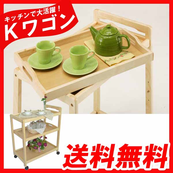 送料無料【新品】木製 キッチンワゴン アウトレット 楽天市場】＼ポイント5倍／キッチンワゴン 天板付き 引き出し