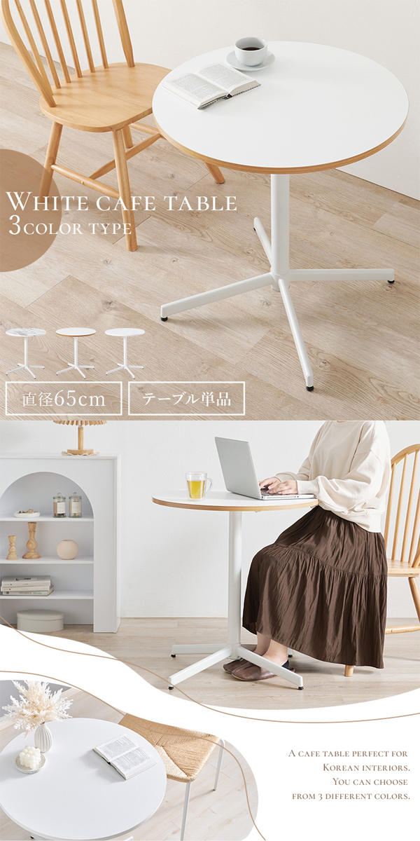 ダイニングテーブルの画像