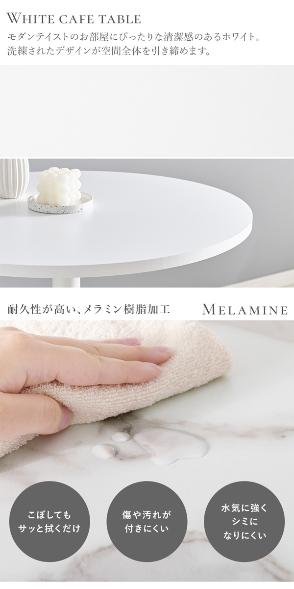 ダイニングテーブルの画像