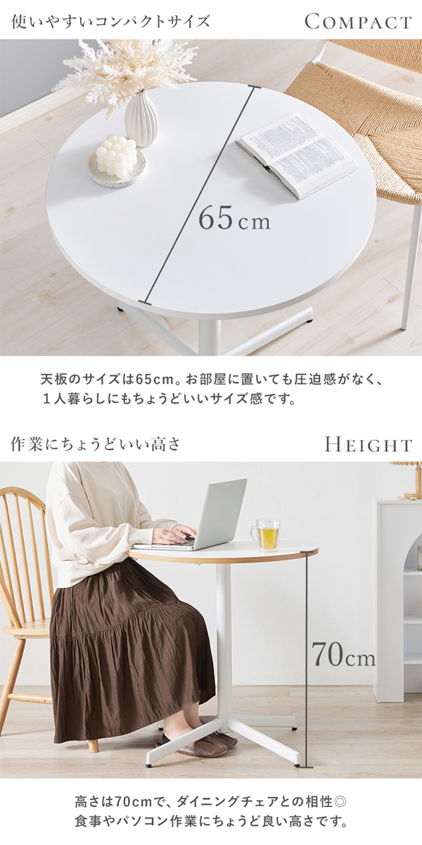 ダイニングテーブルの画像