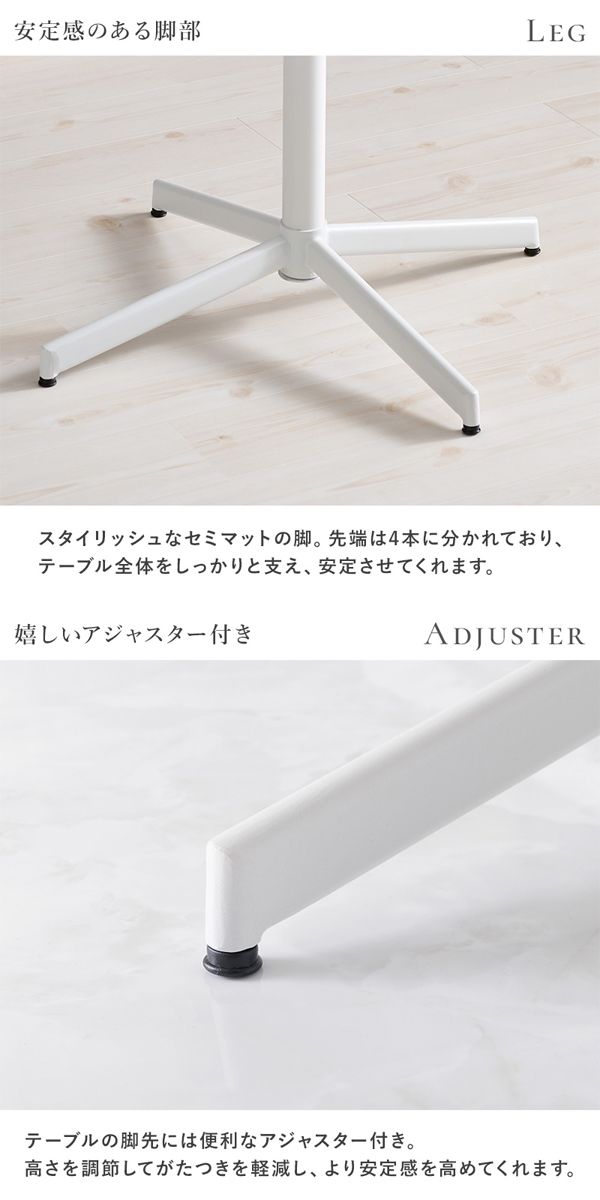 ダイニングテーブルの画像