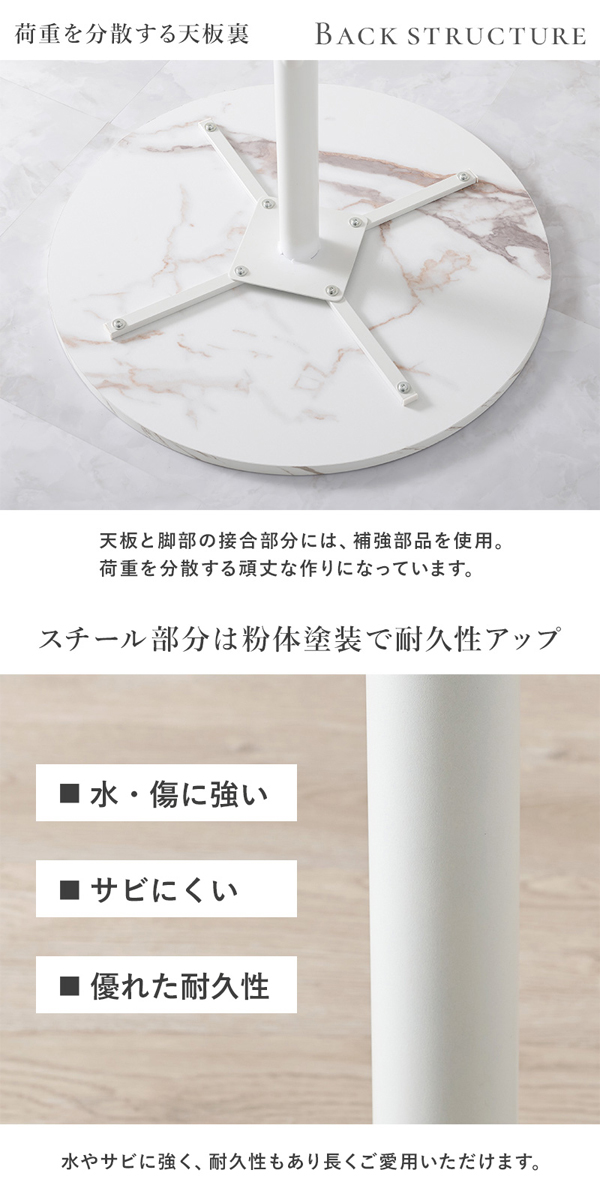 ダイニングテーブルの画像